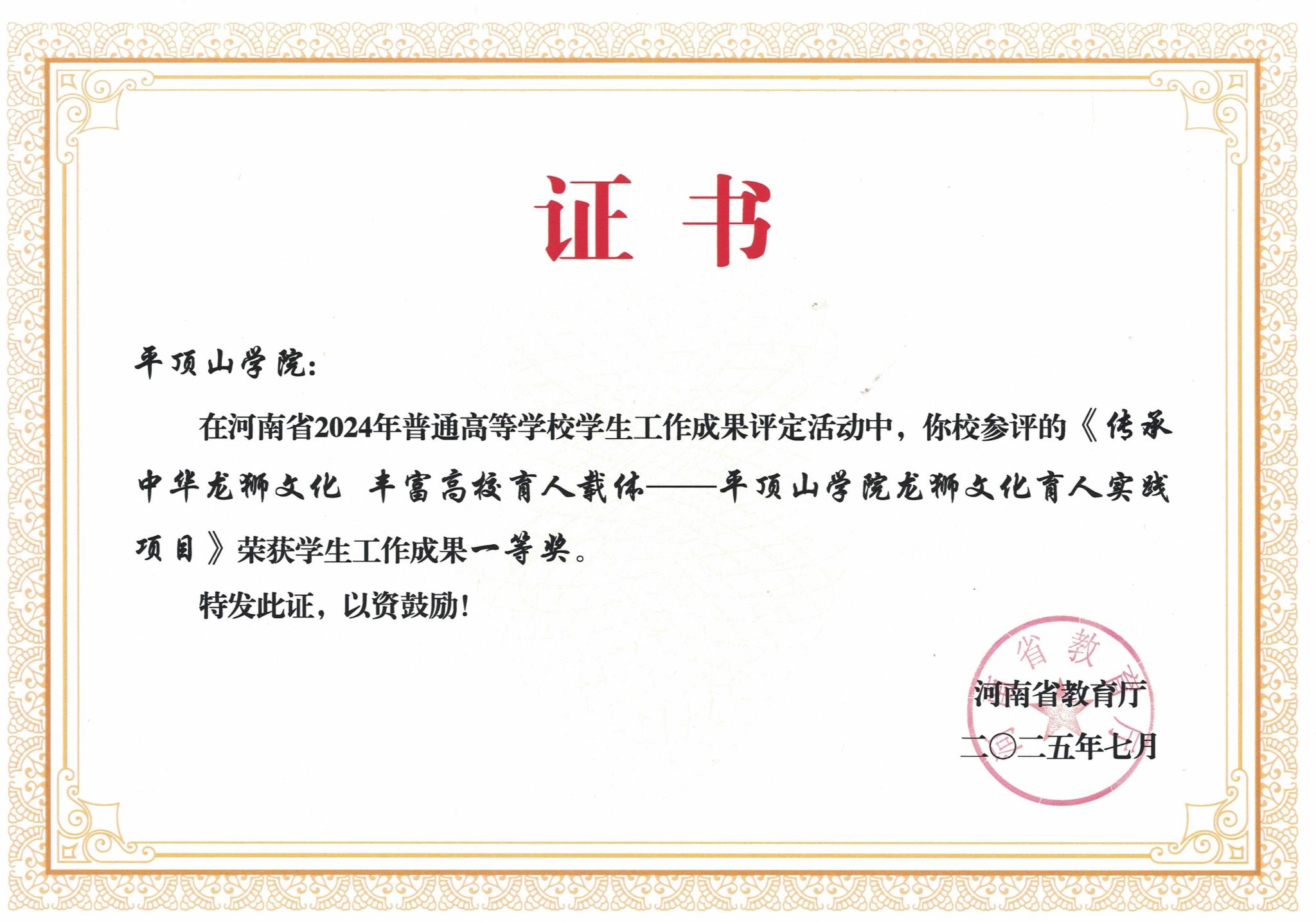 william威廉亚洲官方