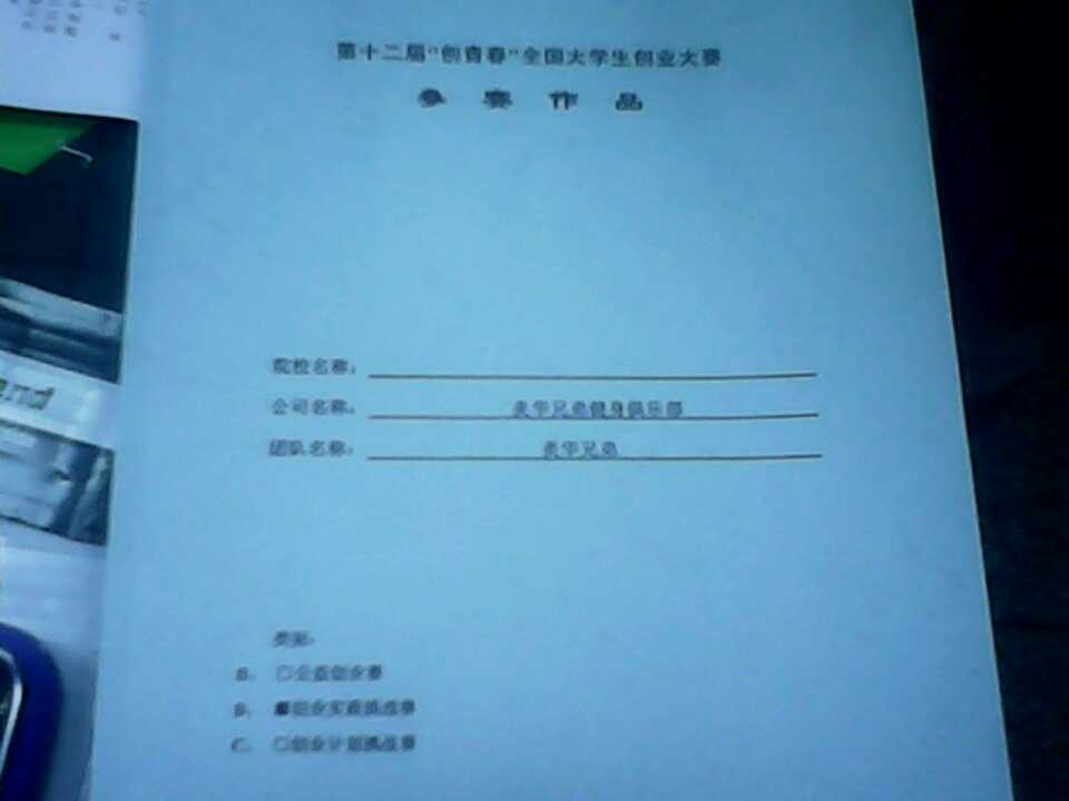william威廉亚洲官方