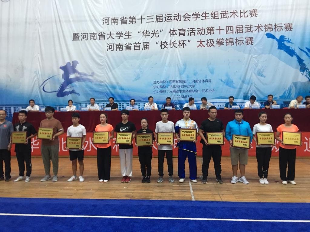 william威廉亚洲官方