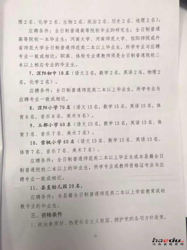 william威廉亚洲官方