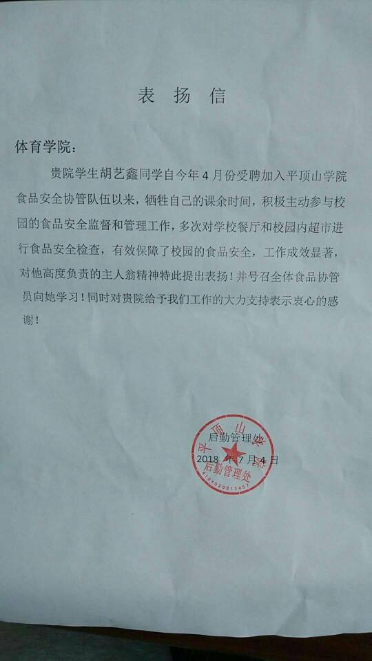 william威廉亚洲官方