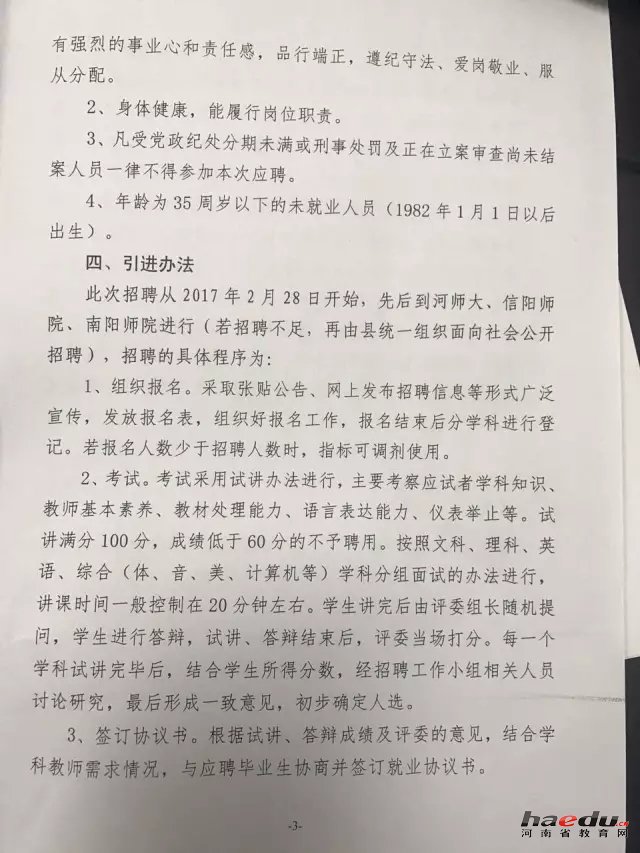william威廉亚洲官方