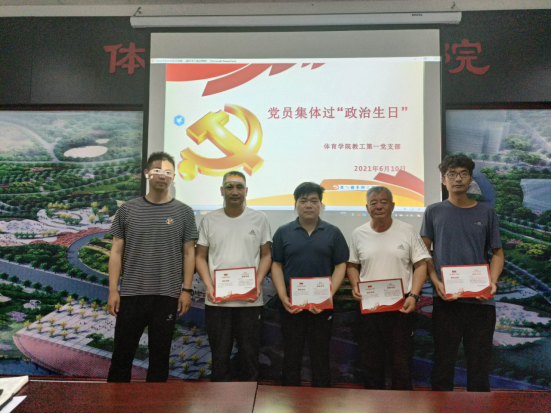 william威廉亚洲官方举办“学习身边榜样，争做平院出彩人”主题党日活动