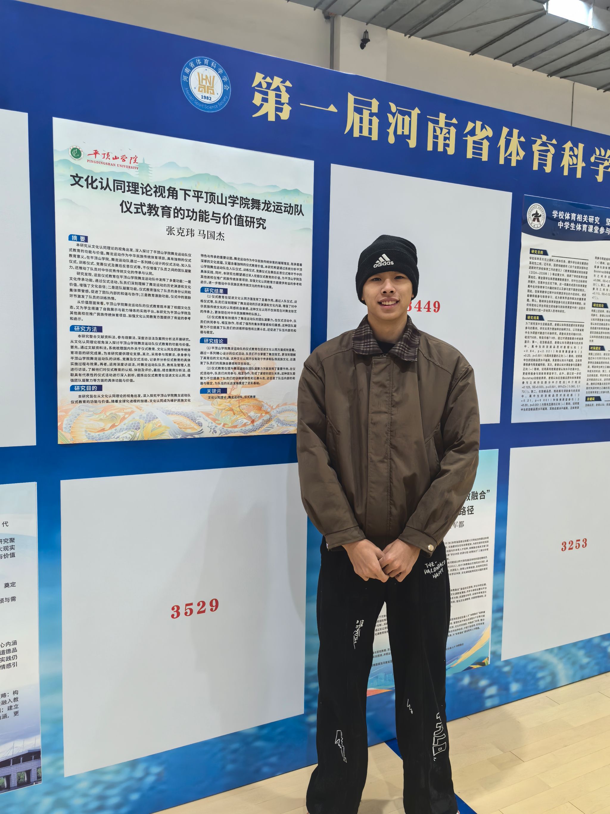 william威廉亚洲官方